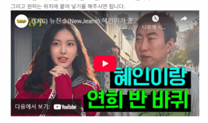 유튜브 이미지2